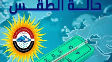 الأرصاد تحذر من عاصفة مدارية تضرب مصر اليوم مع أمطار ورياح تصل سرعتها إلى 35 كم وأمواج بحرية خطيرة 1